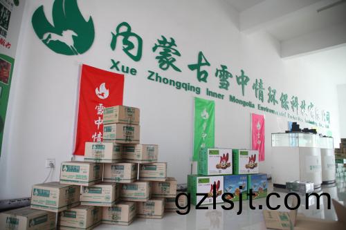 燒烤炭廠(chang)傢