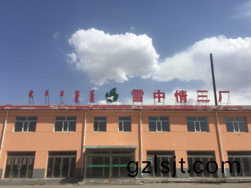 雪(xue)中情(qing)燒烤炭三廠