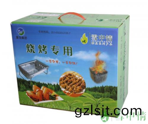 禮(li)品盒(he)燒(shao)烤(kao)炭(tan)