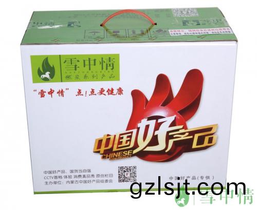 戶外(wai)專用燒(shao)烤(kao)禮(li)盒