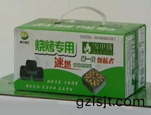速(su)燃燒(shao)烤(kao)炭(tan)禮(li)盒(he)