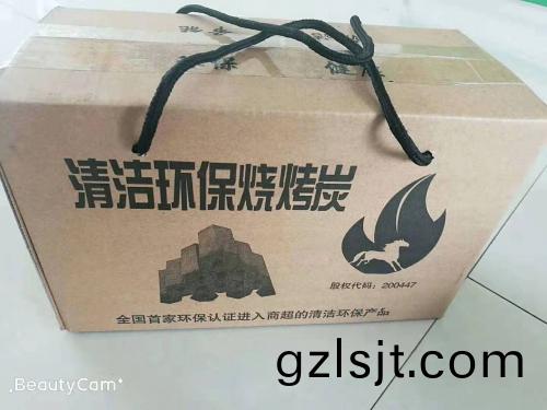 清潔(jie)環(huan)保(bao)燒(shao)烤炭(tan)