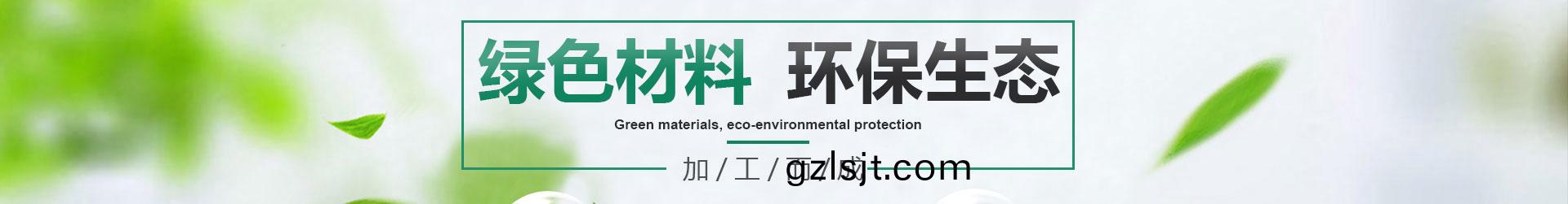 環(huan)保(bao)炭(tan)