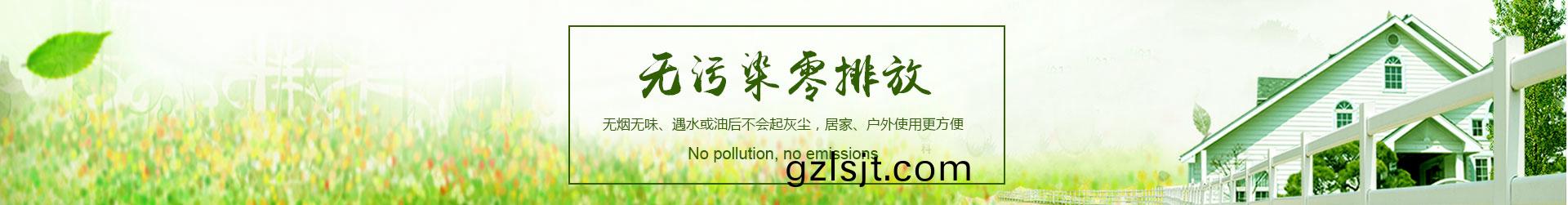 環保(bao)型(xing)煤(mei)