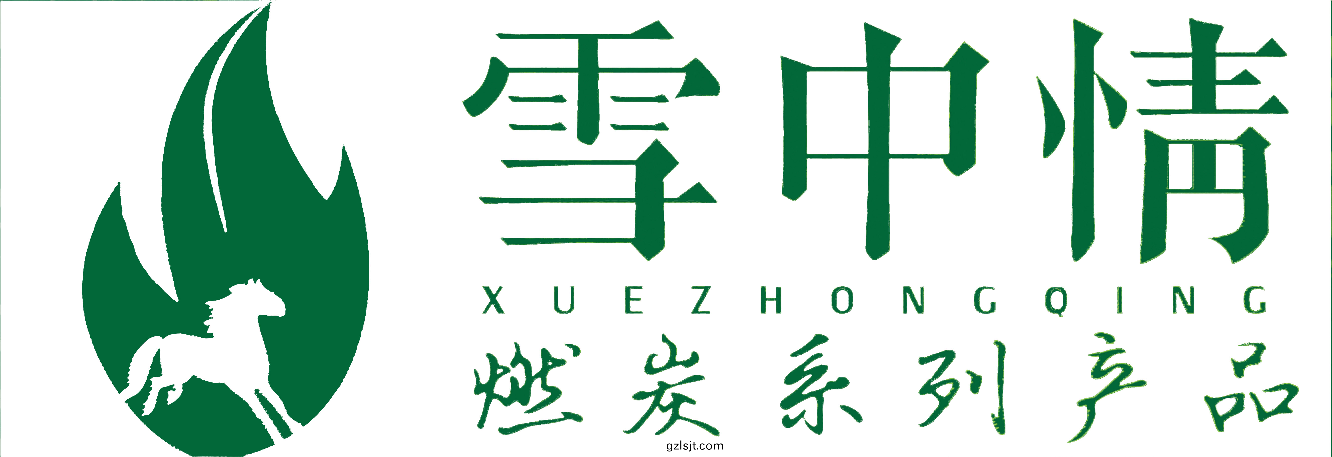 雪(xue)中情(qing)環(huán)保碳