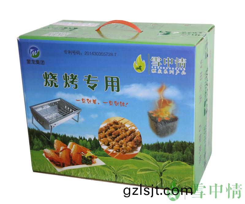 燒烤碳