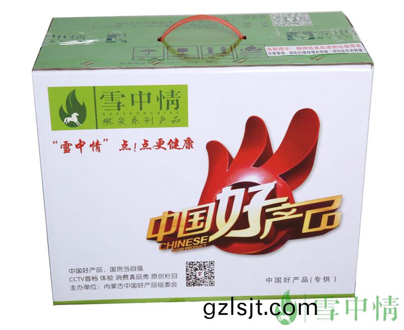 燒烤專用(yong)碳(tan)
